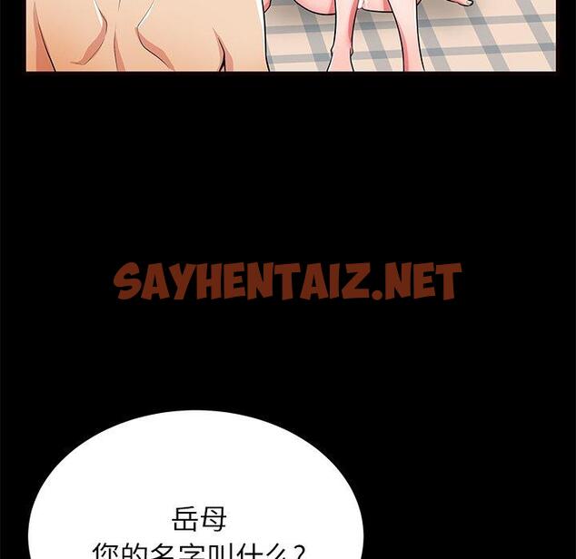 查看漫画失格妈妈 - 第56话 - sayhentaiz.net中的717854图片