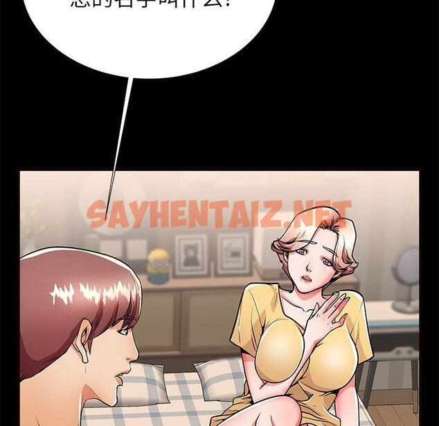 查看漫画失格妈妈 - 第56话 - sayhentaiz.net中的717855图片