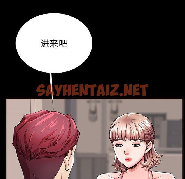 查看漫画失格妈妈 - 第56话 - sayhentaiz.net中的717886图片