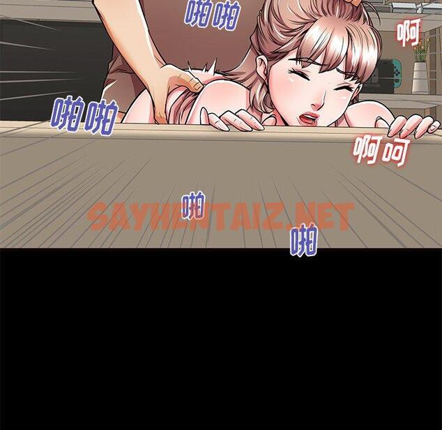 查看漫画失格妈妈 - 第56话 - sayhentaiz.net中的717897图片