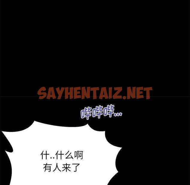 查看漫画失格妈妈 - 第56话 - sayhentaiz.net中的717901图片