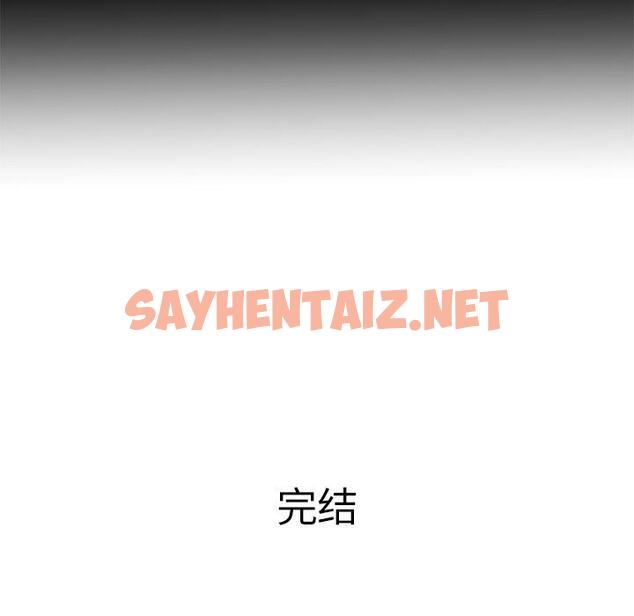 查看漫画失格妈妈 - 第56话 - sayhentaiz.net中的717932图片