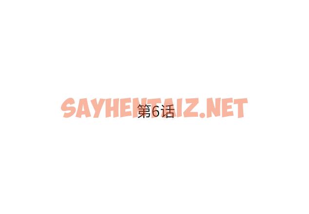 查看漫画失格妈妈 - 第6话 - sayhentaiz.net中的712402图片