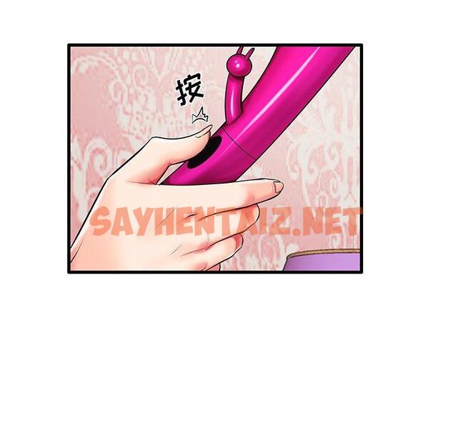 查看漫画失格妈妈 - 第6话 - sayhentaiz.net中的712406图片