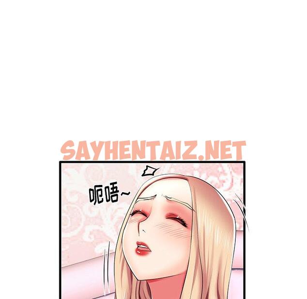 查看漫画失格妈妈 - 第6话 - sayhentaiz.net中的712410图片