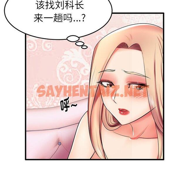 查看漫画失格妈妈 - 第6话 - sayhentaiz.net中的712419图片