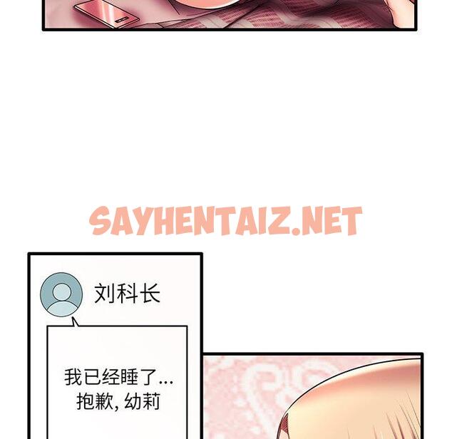 查看漫画失格妈妈 - 第6话 - sayhentaiz.net中的712432图片