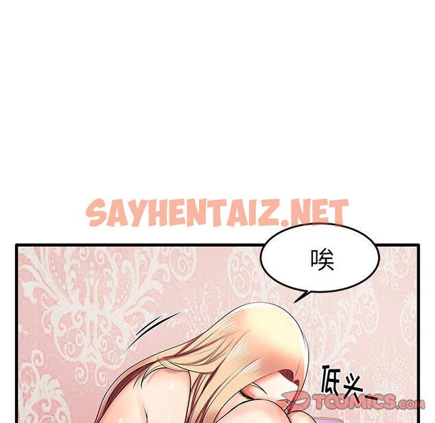 查看漫画失格妈妈 - 第6话 - sayhentaiz.net中的712435图片