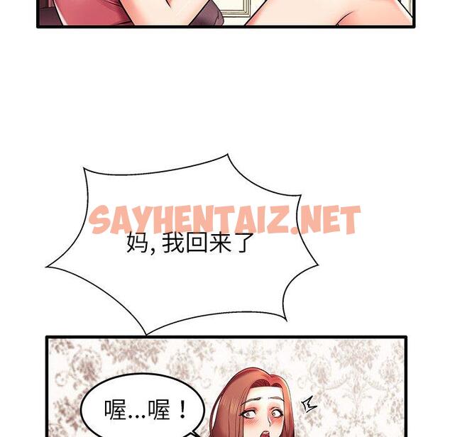 查看漫画失格妈妈 - 第6话 - sayhentaiz.net中的712441图片