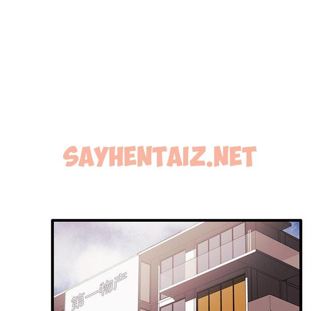 查看漫画失格妈妈 - 第6话 - sayhentaiz.net中的712444图片