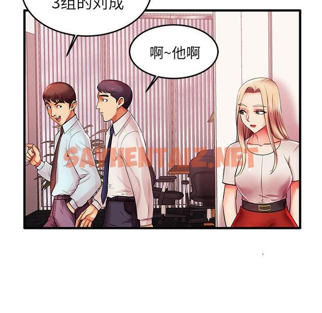 查看漫画失格妈妈 - 第6话 - sayhentaiz.net中的712456图片