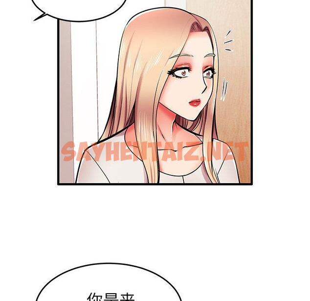 查看漫画失格妈妈 - 第6话 - sayhentaiz.net中的712462图片