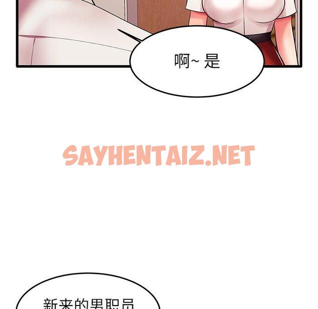 查看漫画失格妈妈 - 第6话 - sayhentaiz.net中的712465图片