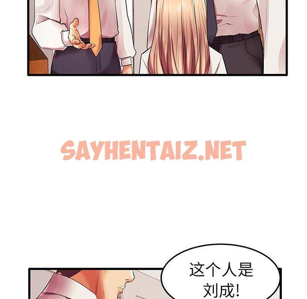 查看漫画失格妈妈 - 第6话 - sayhentaiz.net中的712470图片