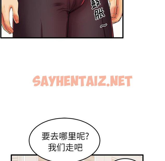 查看漫画失格妈妈 - 第6话 - sayhentaiz.net中的712474图片