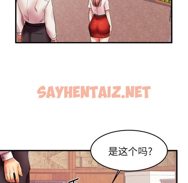 查看漫画失格妈妈 - 第6话 - sayhentaiz.net中的712478图片