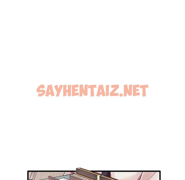 查看漫画失格妈妈 - 第6话 - sayhentaiz.net中的712486图片