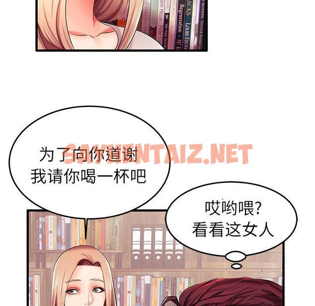 查看漫画失格妈妈 - 第6话 - sayhentaiz.net中的712491图片