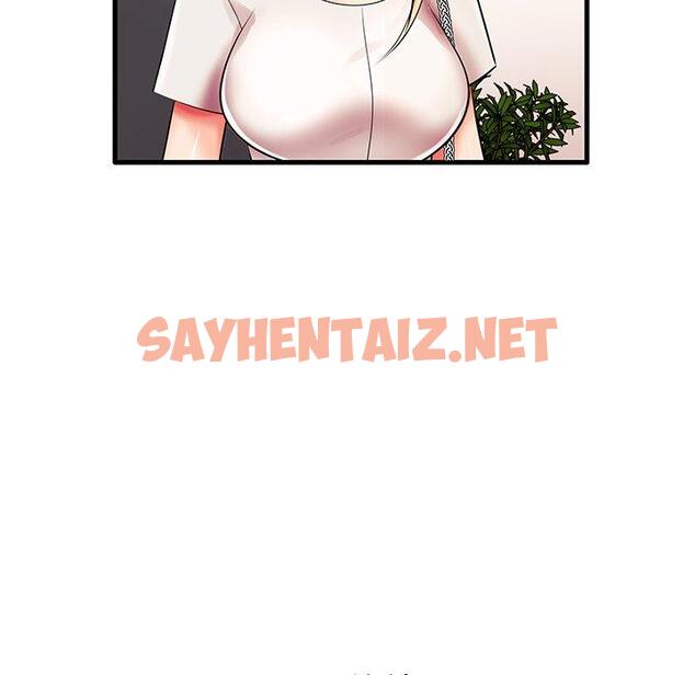 查看漫画失格妈妈 - 第6话 - sayhentaiz.net中的712501图片