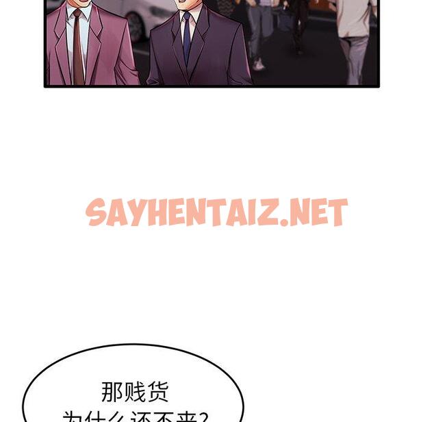 查看漫画失格妈妈 - 第7话 - sayhentaiz.net中的712507图片