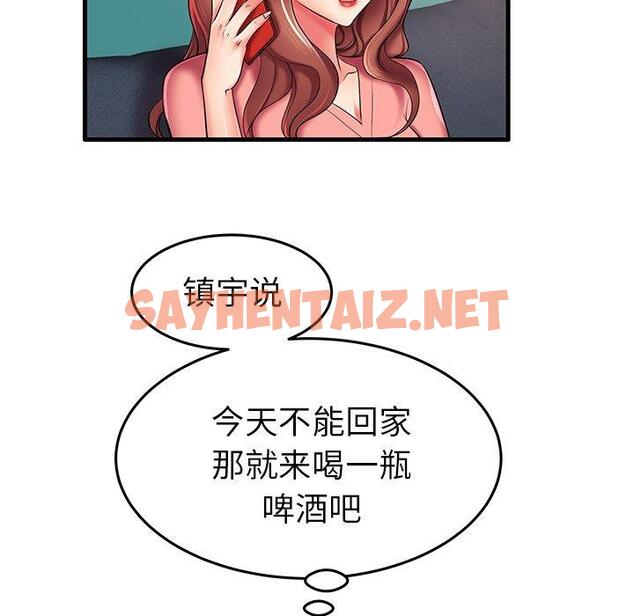 查看漫画失格妈妈 - 第7话 - sayhentaiz.net中的712518图片