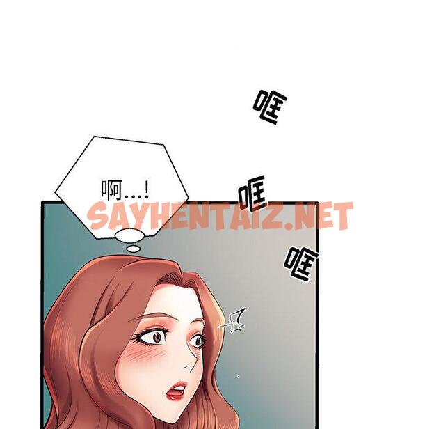 查看漫画失格妈妈 - 第7话 - sayhentaiz.net中的712526图片