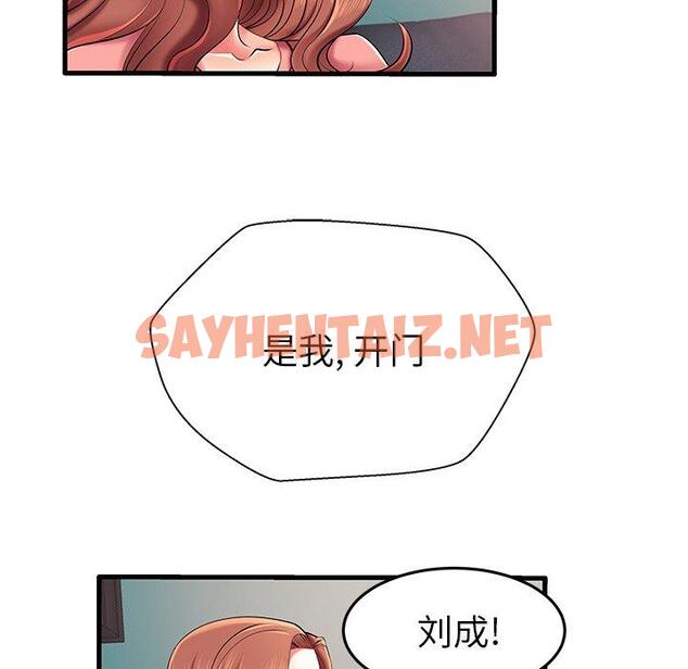 查看漫画失格妈妈 - 第7话 - sayhentaiz.net中的712527图片