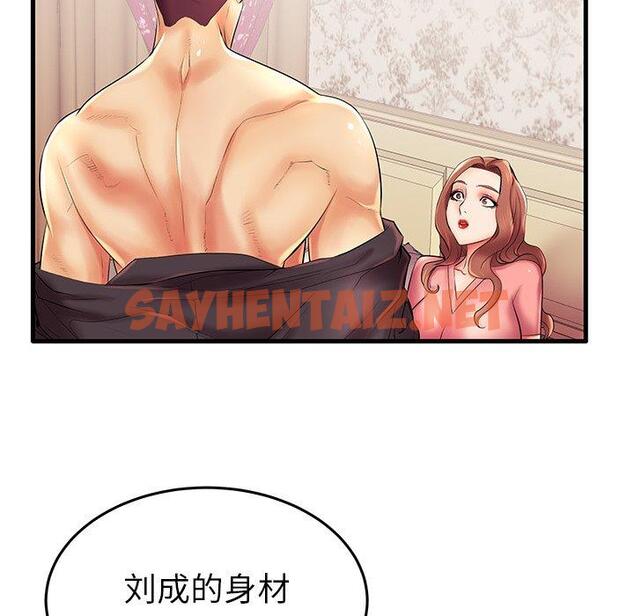 查看漫画失格妈妈 - 第7话 - sayhentaiz.net中的712546图片