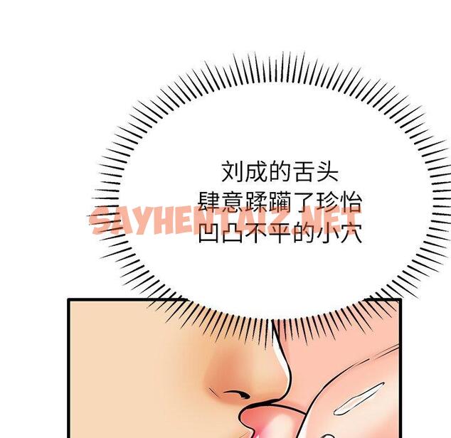 查看漫画失格妈妈 - 第7话 - sayhentaiz.net中的712562图片