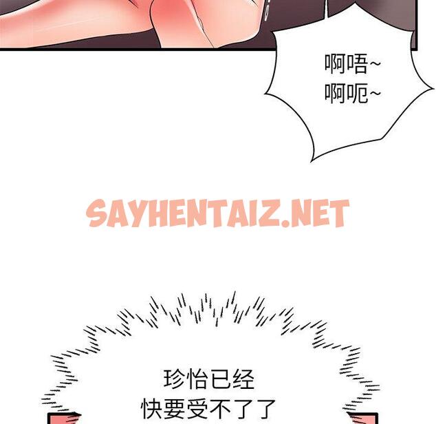 查看漫画失格妈妈 - 第7话 - sayhentaiz.net中的712578图片