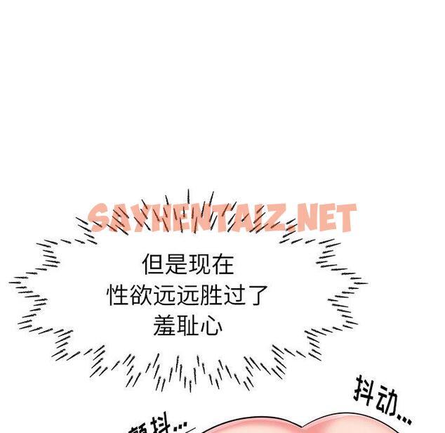 查看漫画失格妈妈 - 第7话 - sayhentaiz.net中的712585图片