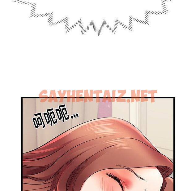 查看漫画失格妈妈 - 第7话 - sayhentaiz.net中的712599图片