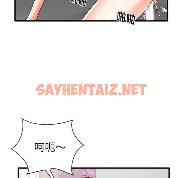 查看漫画失格妈妈 - 第8话 - sayhentaiz.net中的712621图片