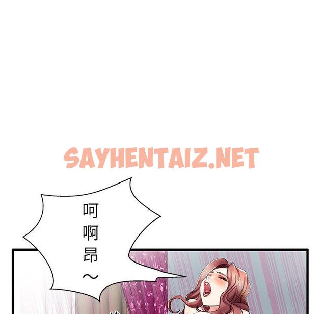 查看漫画失格妈妈 - 第8话 - sayhentaiz.net中的712625图片