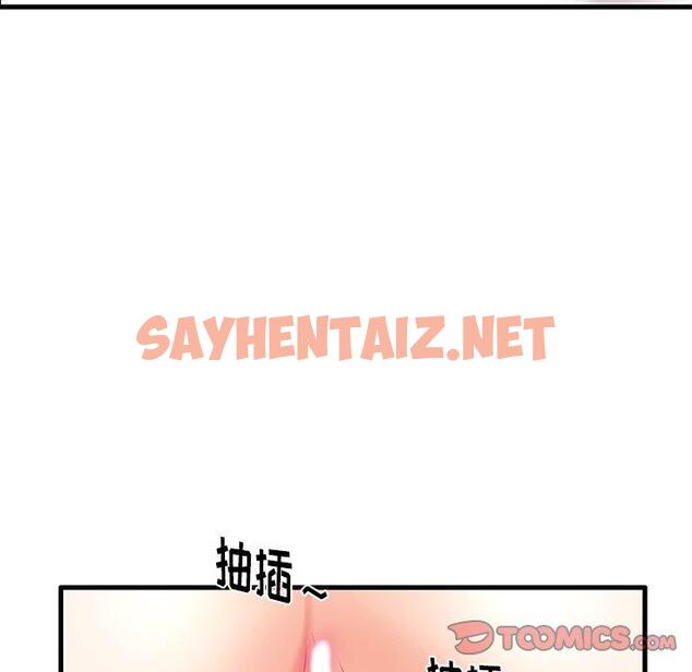 查看漫画失格妈妈 - 第8话 - sayhentaiz.net中的712630图片