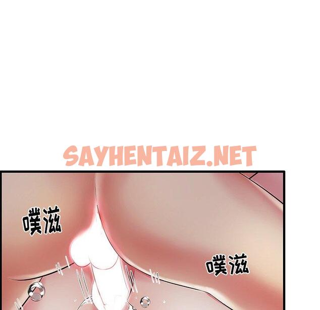 查看漫画失格妈妈 - 第8话 - sayhentaiz.net中的712638图片