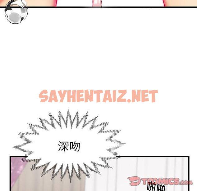 查看漫画失格妈妈 - 第8话 - sayhentaiz.net中的712654图片