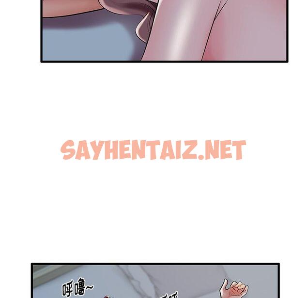 查看漫画失格妈妈 - 第8话 - sayhentaiz.net中的712689图片