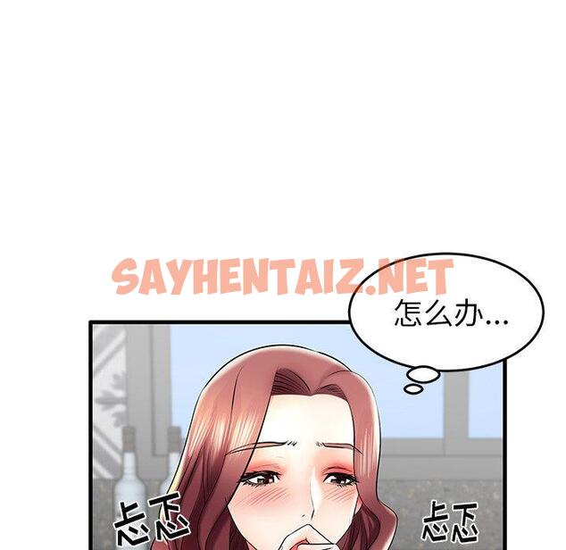 查看漫画失格妈妈 - 第8话 - sayhentaiz.net中的712704图片