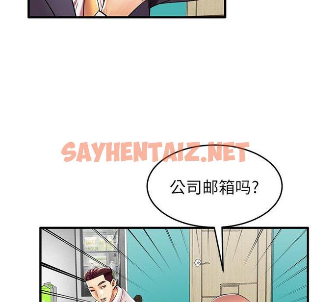 查看漫画失格妈妈 - 第9话 - sayhentaiz.net中的712719图片