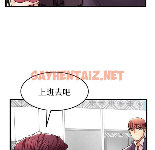 查看漫画失格妈妈 - 第9话 - sayhentaiz.net中的712730图片