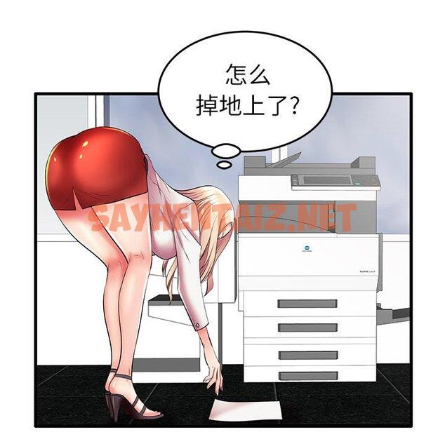 查看漫画失格妈妈 - 第9话 - sayhentaiz.net中的712739图片