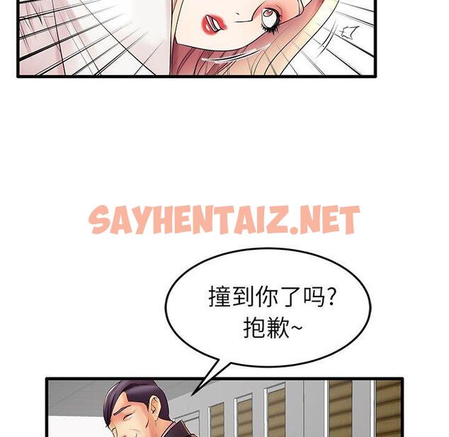 查看漫画失格妈妈 - 第9话 - sayhentaiz.net中的712742图片