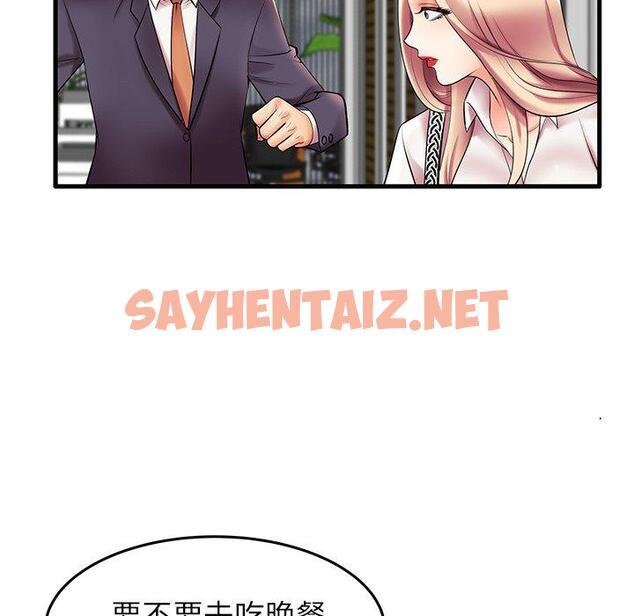 查看漫画失格妈妈 - 第9话 - sayhentaiz.net中的712752图片