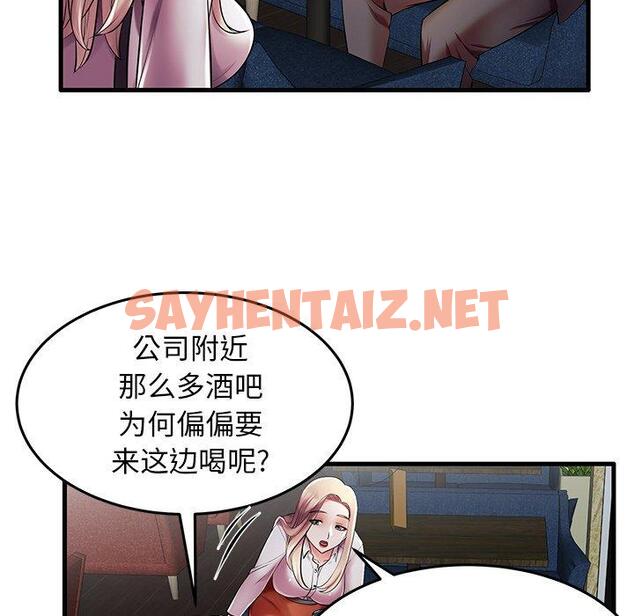 查看漫画失格妈妈 - 第9话 - sayhentaiz.net中的712761图片