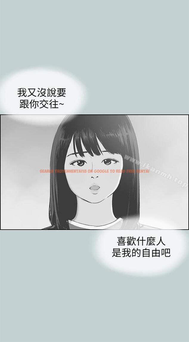 查看漫画適合劈腿的好日子 - 第100話-常常請吃X的姐姐 - tymanga.com中的112572图片