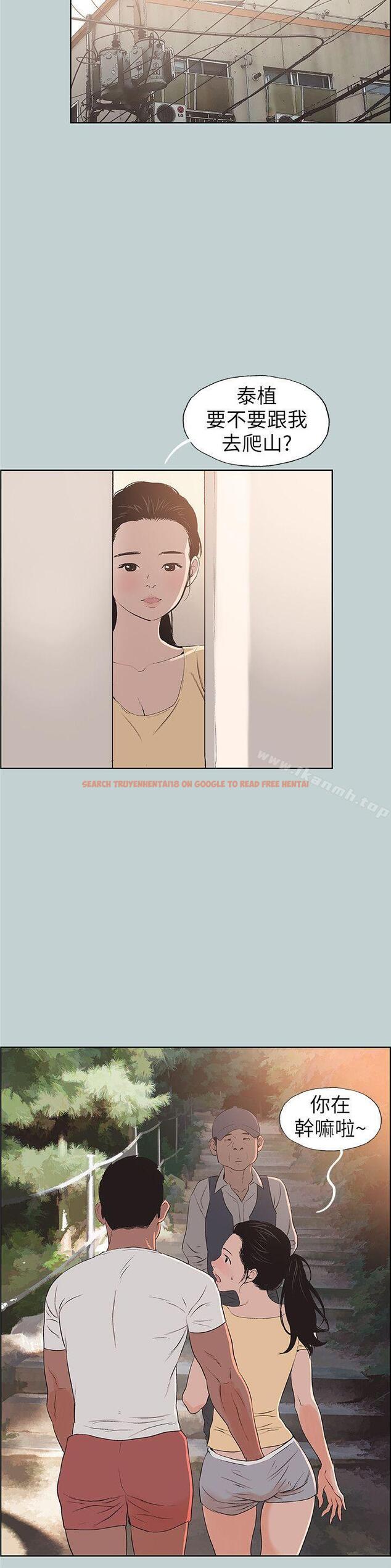 查看漫画適合劈腿的好日子 - 第100話-常常請吃X的姐姐 - tymanga.com中的112697图片
