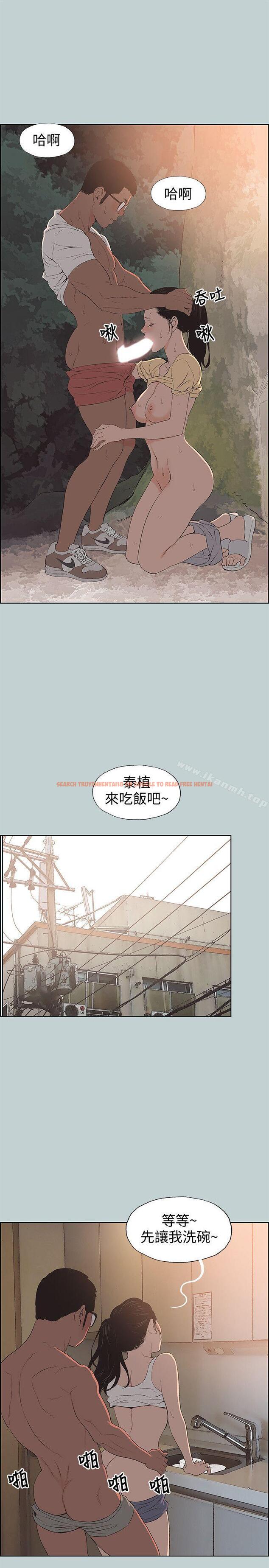 查看漫画適合劈腿的好日子 - 第100話-常常請吃X的姐姐 - tymanga.com中的112725图片