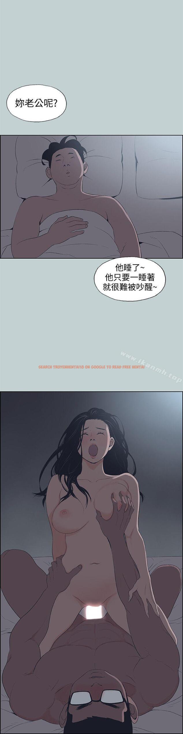 查看漫画適合劈腿的好日子 - 第100話-常常請吃X的姐姐 - tymanga.com中的112737图片
