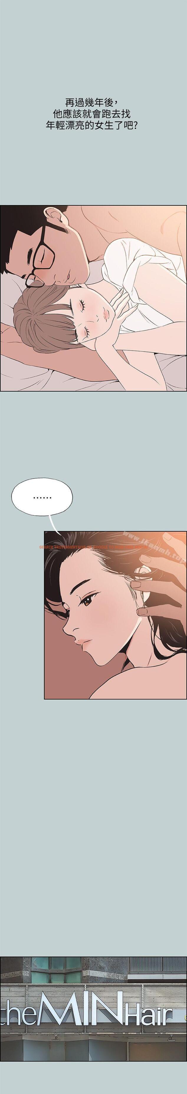 查看漫画適合劈腿的好日子 - 第100話-常常請吃X的姐姐 - tymanga.com中的112794图片